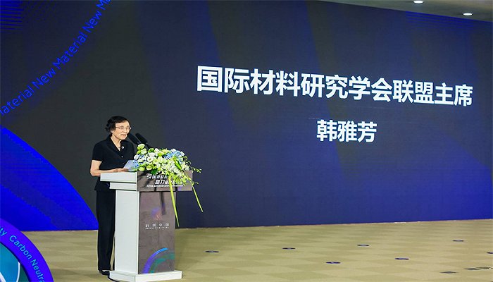 以“科创中国”引领材料新赛道，助力碳中和目标