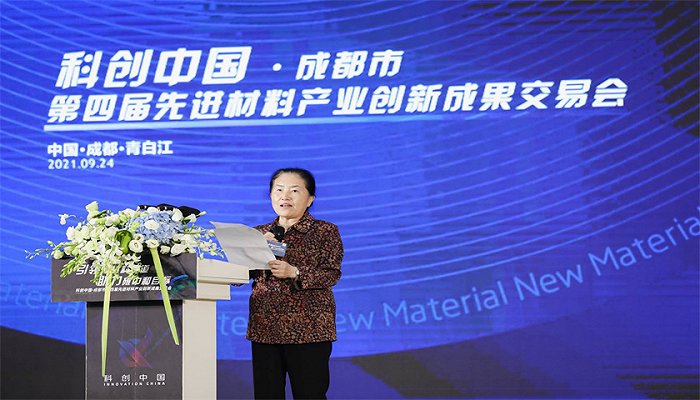 以“科创中国”引领材料新赛道，助力碳中和目标