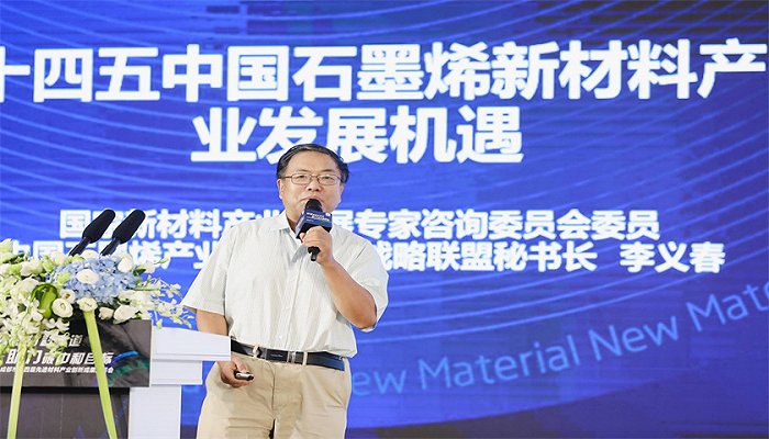 以“科创中国”引领材料新赛道，助力碳中和目标