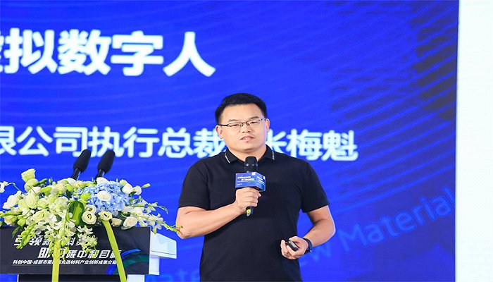 以“科创中国”引领材料新赛道，助力碳中和目标