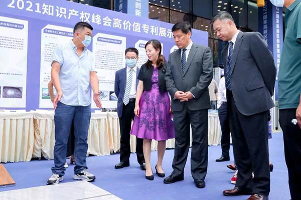 成都知识产权交易中心德阳服务中心应邀参加“2021·天府知识产权峰会”