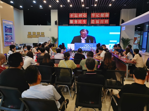 成都知识产权交易中心德阳服务中心应邀参加“2021·天府知识产权峰会”