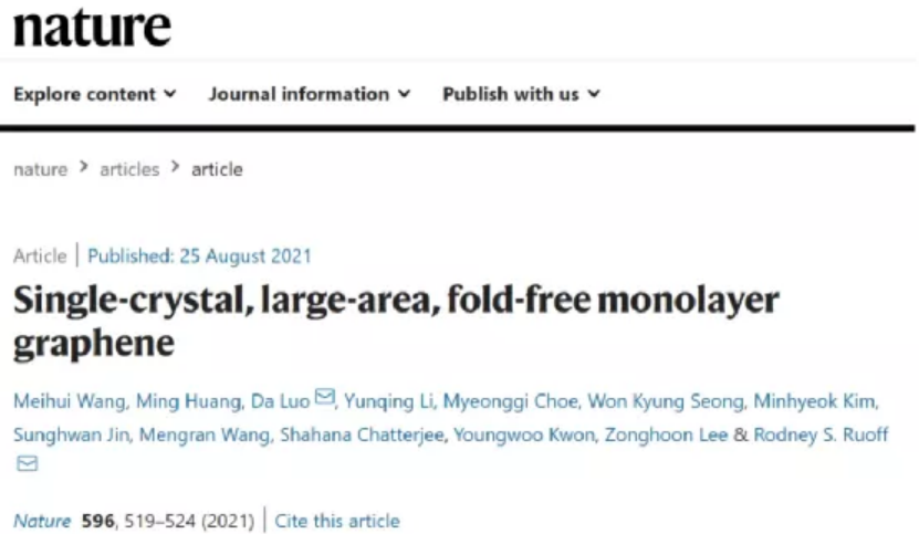 博士读了8年，40多岁还是副教授！他不是天才，却极致专注，入选全球材料科学家第16位！在他的元素周期表里，108个元素，全是C！