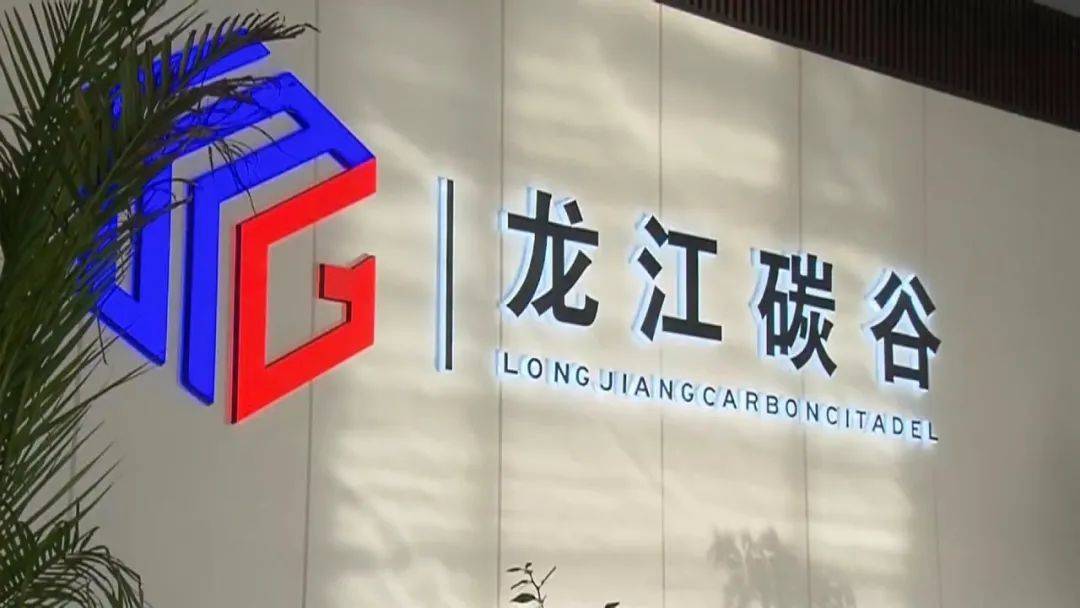 哈尔滨新区，提速度！增温度！