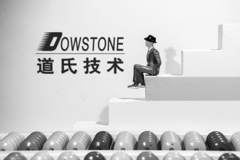 道氏技术押宝新材料净利预增近9倍   子公司引入国资7亿增资估值超97亿