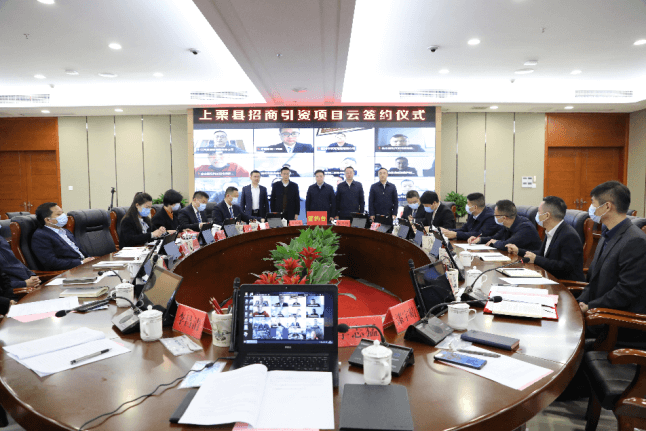 总金额51.5亿元！普来德电子线路板、华高电路线路板等项目签约江西上栗