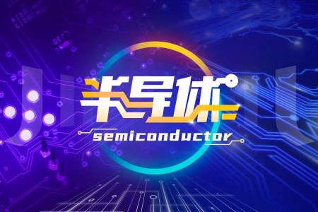 全球智能手机市场需求减弱，和林微纳2022年净利预降58.39%-66.13%