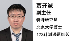 BGI中试示范中心