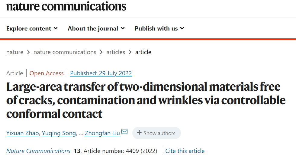 Nat Commun：通过可控保形接触实现无裂纹、污染和褶皱的二维材料的大面积转移