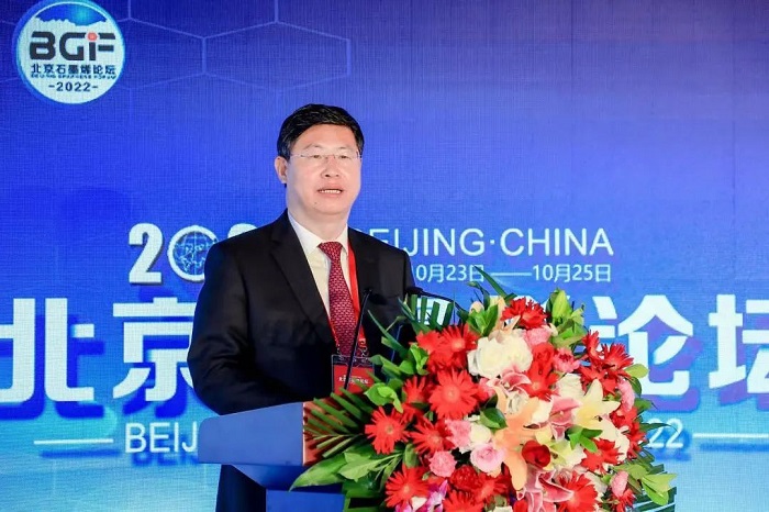 “北京石墨烯论坛2022”在京成功举行