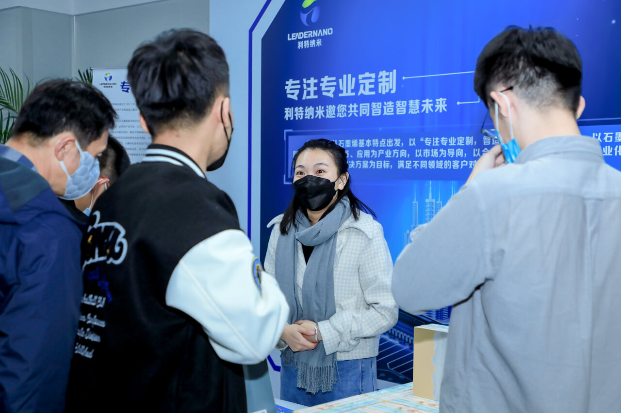 “北京石墨烯论坛2022”在京成功举行