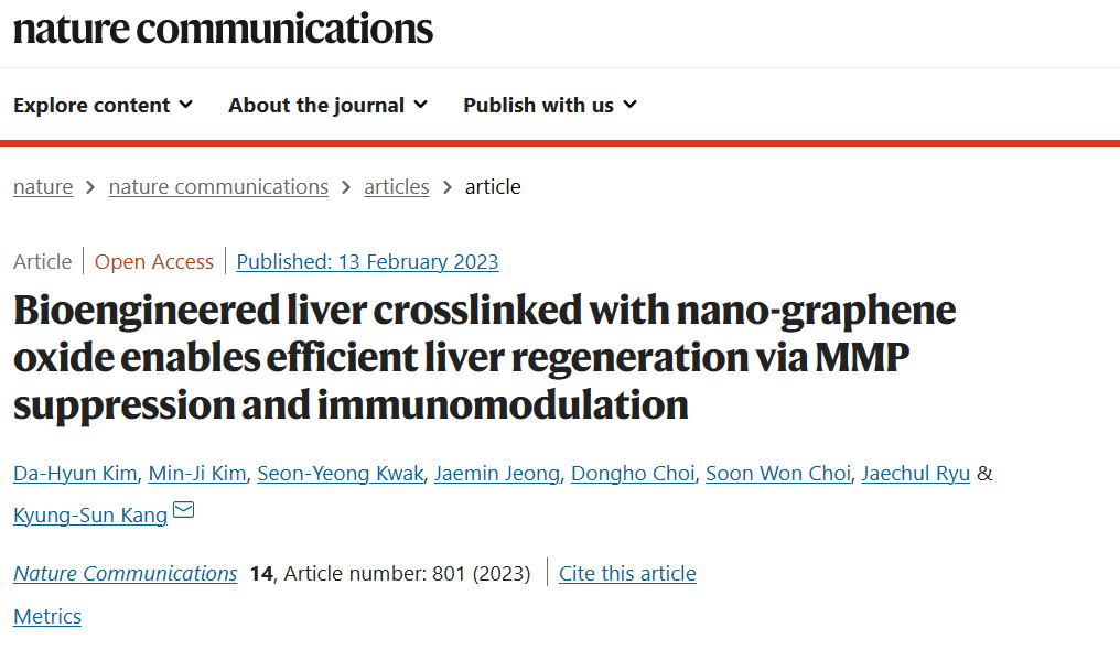 Nature Communications: 与纳米氧化石墨烯交联的生物工程肝脏通过MMP抑制和免疫调节实现有效的肝脏再生