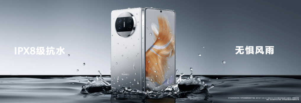 10倍抗摔首发防水，华为发布Mate X3折叠手机，售价12999元起