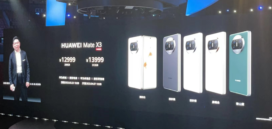 10倍抗摔首发防水，华为发布Mate X3折叠手机，售价12999元起