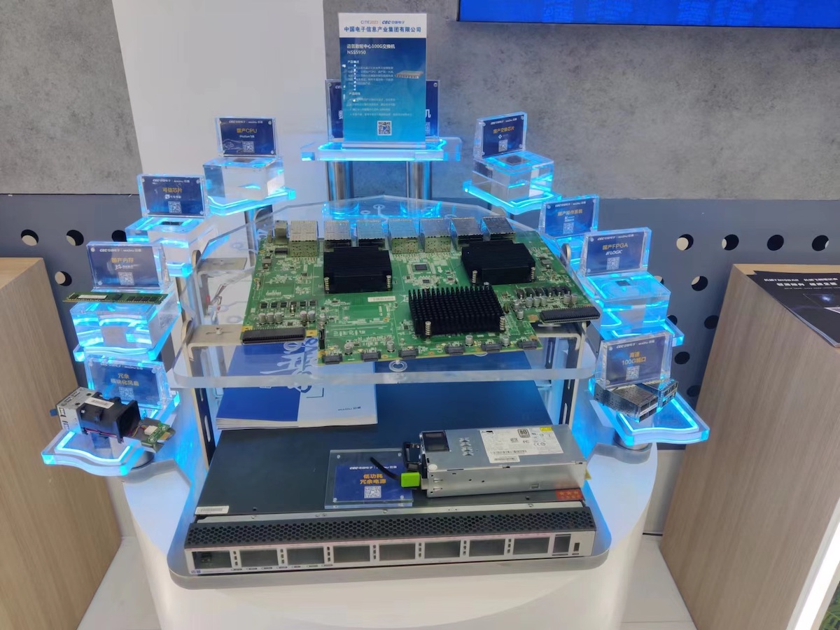 中国电子 芯片.jpeg