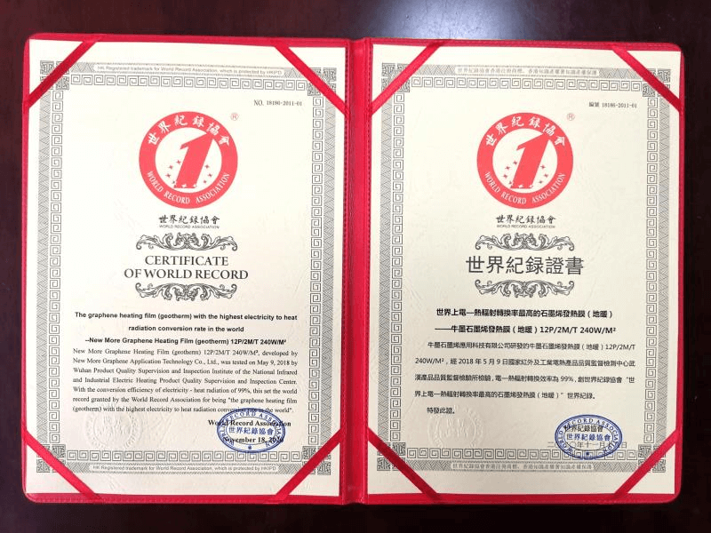 99%，97885小时！牛墨科技地暖产品成功创造两项世界纪录