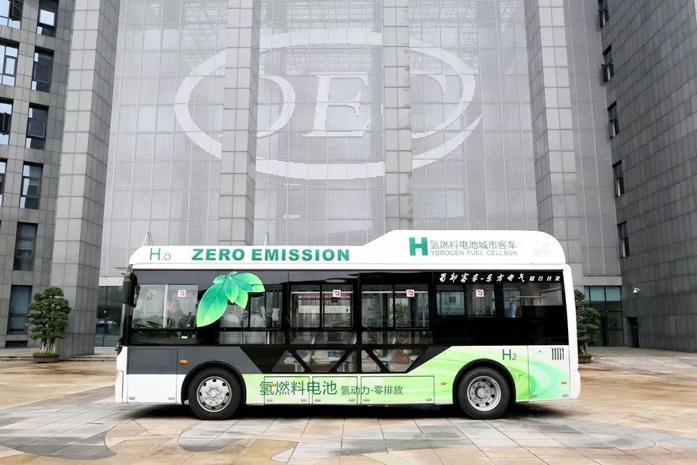 重磅！东方电气首台氢燃料电池动力城市客车正式下线
