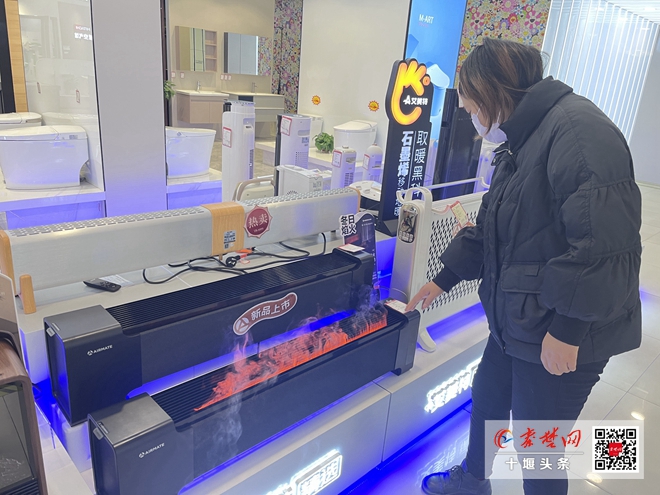 气温越来越低 取暖产品热销 十堰消防发布提醒