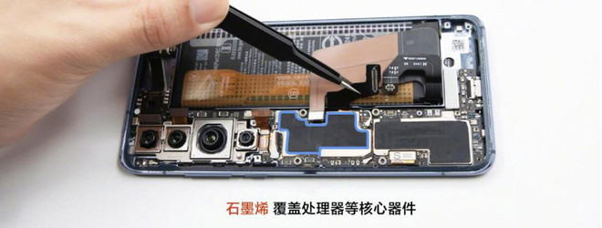 小米再投硬核科技公司，从事化学法石墨烯研发及生产