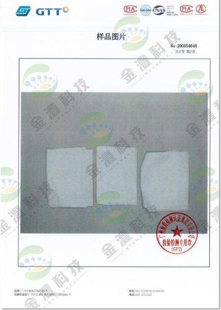 锲而不舍突破科技——矿物质石墨烯熔喷布研发的艰难历程