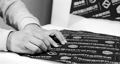 石墨烯助阵鸟巢观礼区温暖如春