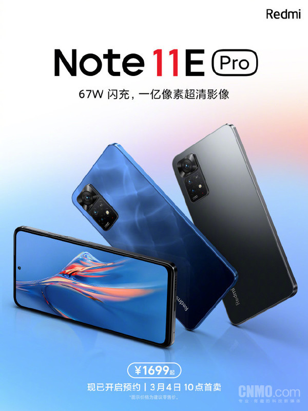 Redmi Note 11E Pro
