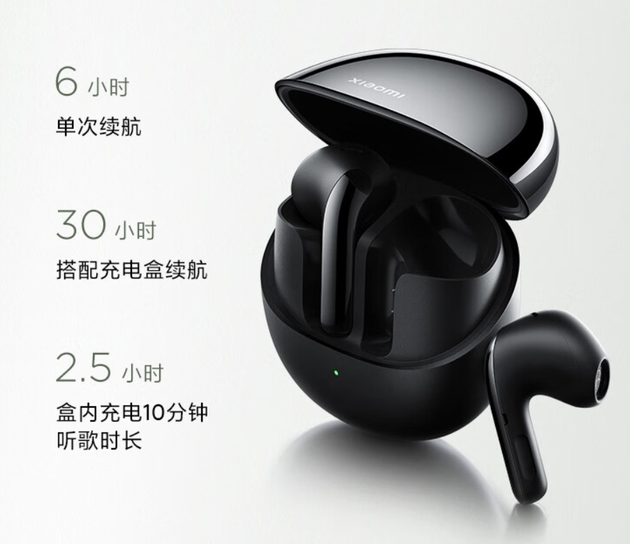 699 元，小米 Buds 4 半入耳式降噪耳机发布