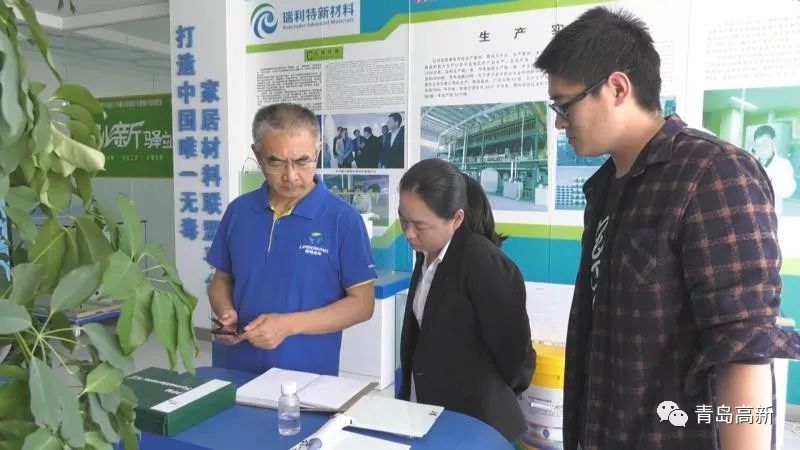 高新企业巡礼丨瑞利特：让高端新材料走进百姓家庭