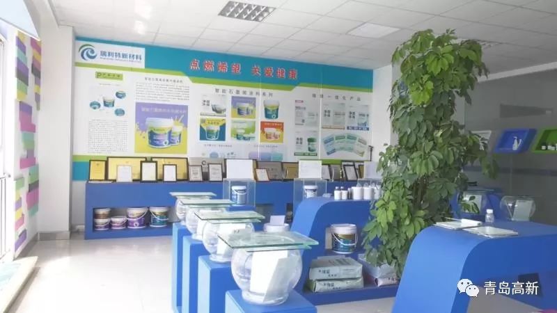 高新企业巡礼丨瑞利特：让高端新材料走进百姓家庭