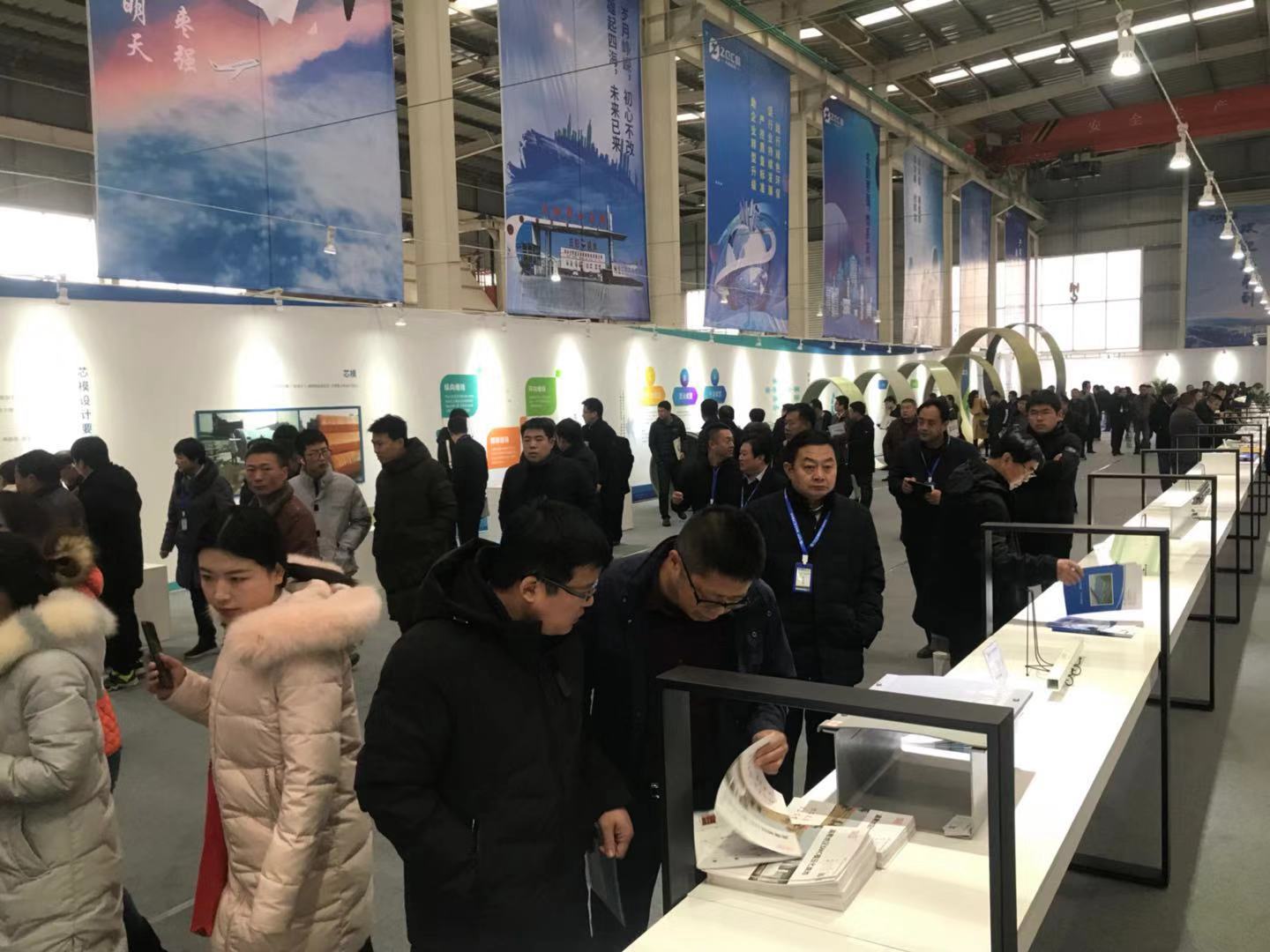 中国复合材料工业协会2019年年会在枣强县召开