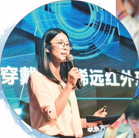 搭建展示平台助推创新发展 “宝泰隆杯”2018中国（七台河）石墨烯创新创业大赛综述
