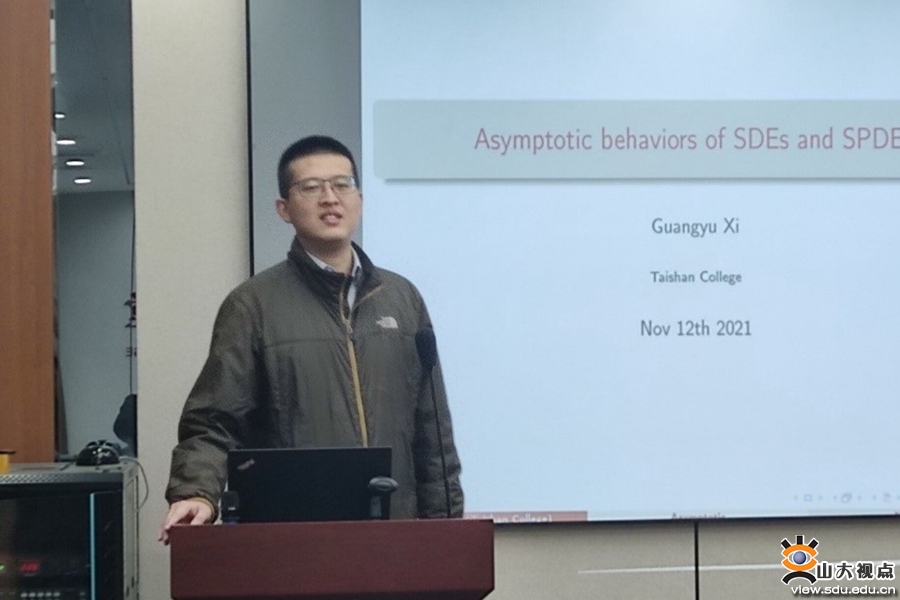 泰山学堂举办第十五、十六期“泰山学子讲堂”