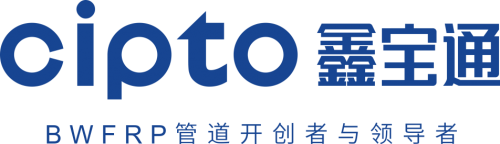 鑫宝通BWFRP管道全新品牌战略发布会 宣布打造国家级管道研发基地