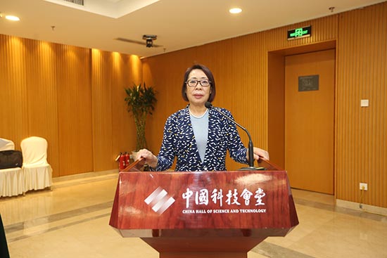 “依靠科技创新、防治大气污染、高质高效发展”论坛在京举行