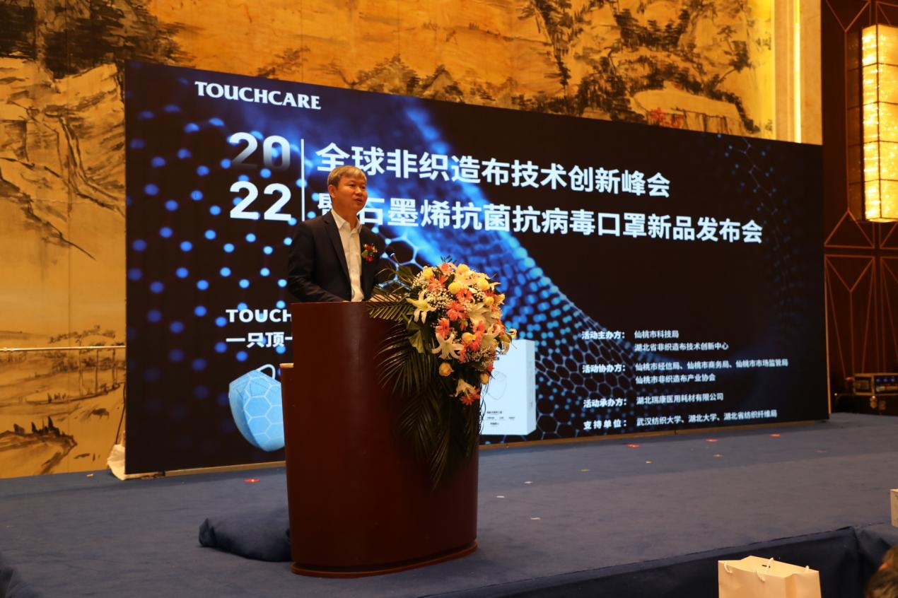 湖北瑞康：TOUCHCARE石墨烯口罩切入环保新赛道