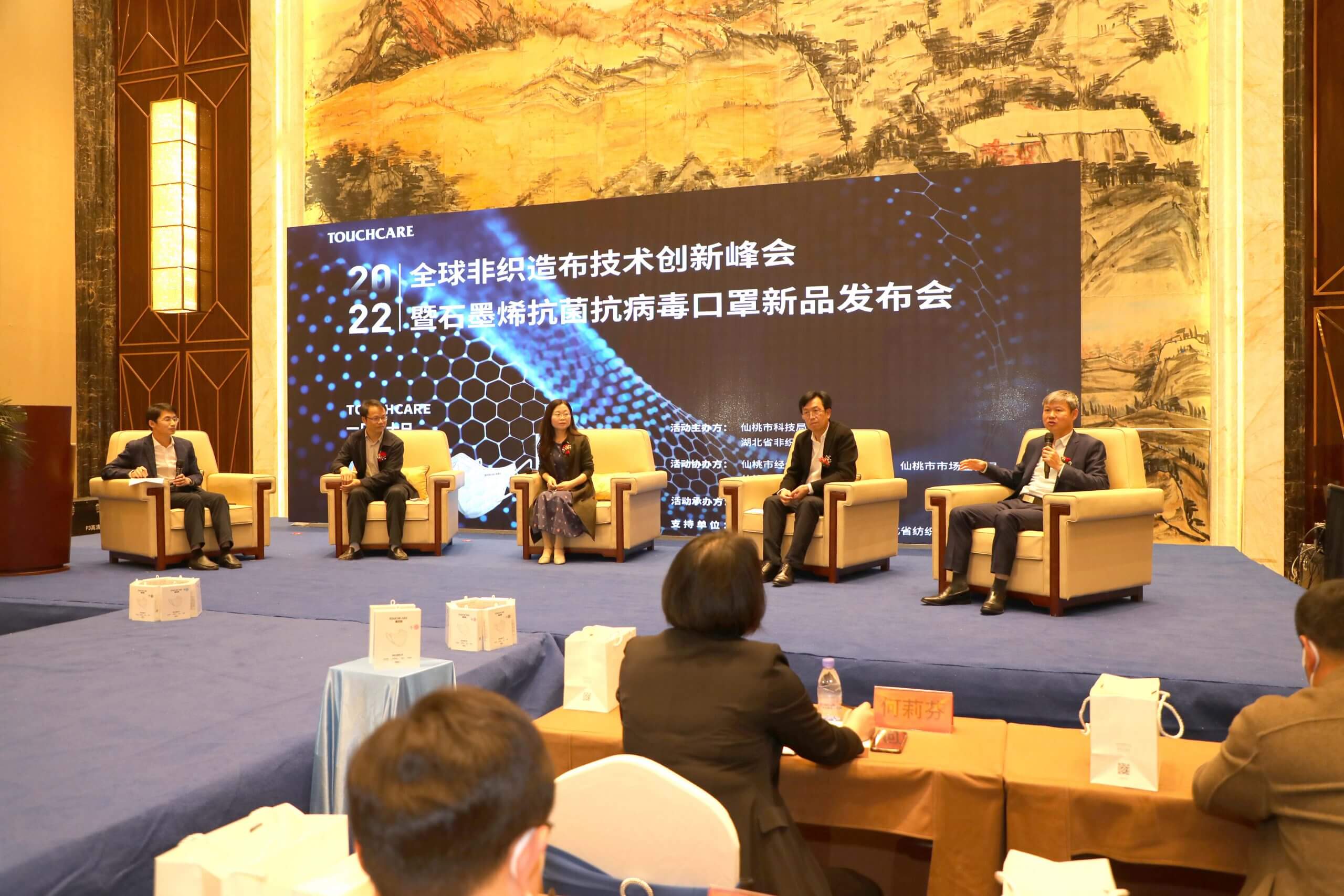 湖北瑞康：TOUCHCARE石墨烯口罩切入环保新赛道