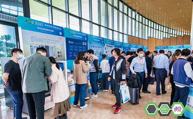 2021第八届深圳国际石墨烯论坛召开