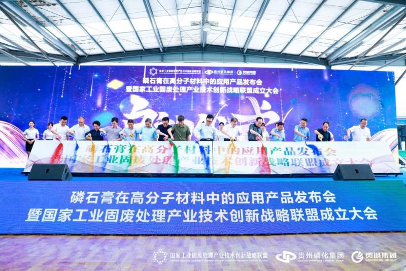 磷石膏与高分子材料联姻，磷石膏应用再添新用途！