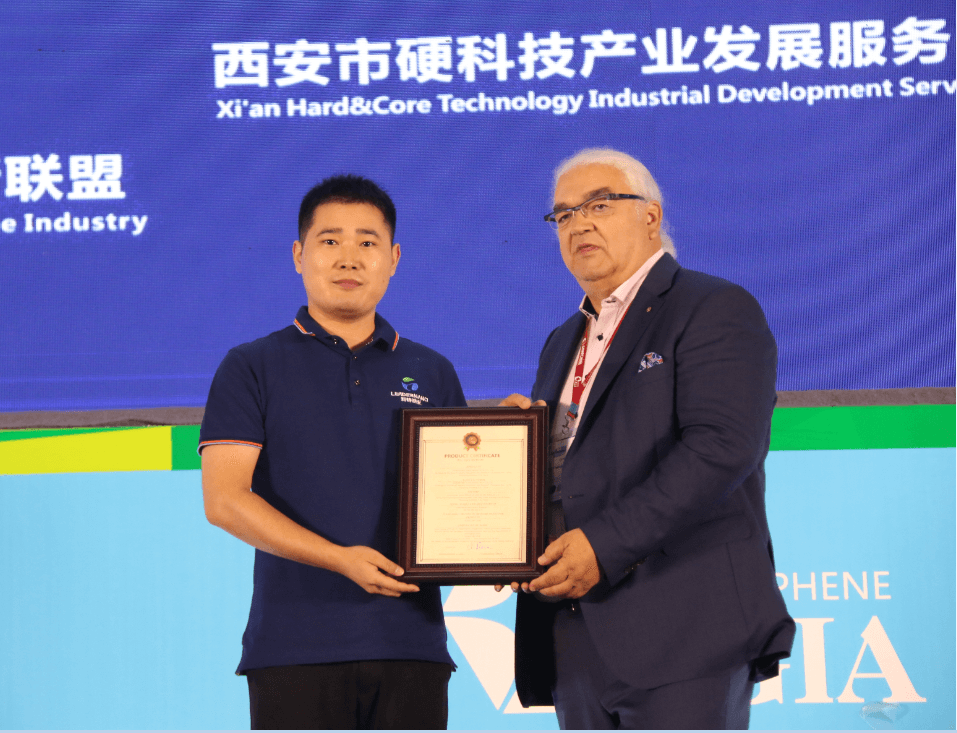 2018中国国际石墨烯创新大会回顾——利特纳米西安行