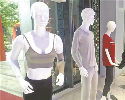 从实验室走上生产线 石墨烯产品走进千家万户 高烯科技单层氧化石墨烯生产线达产 可生产多系列功能复合纤维