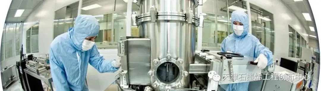 跟随新华社一同走进滨海-中关村的天津石墨烯工程创新中心