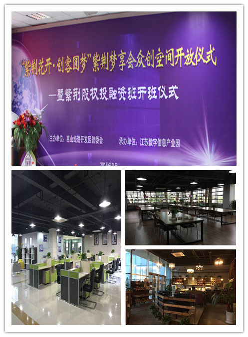 数字园举办“紫荆花开、创客圆梦”紫荆梦享会众创空间开放仪式暨紫荆股权投融资班开班仪式