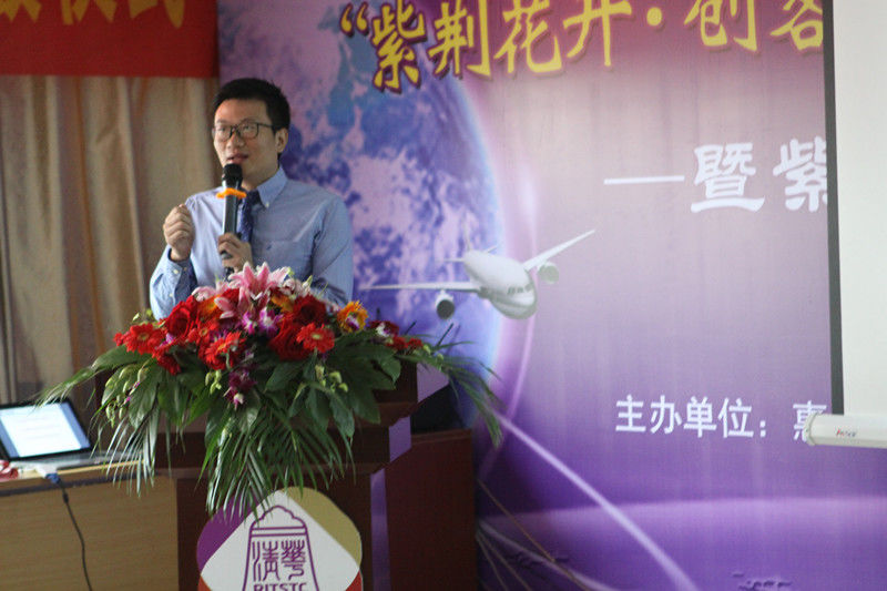 数字园举办“紫荆花开、创客圆梦”紫荆梦享会众创空间开放仪式暨紫荆股权投融资班开班仪式