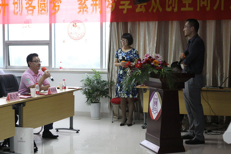 数字园举办“紫荆花开、创客圆梦”紫荆梦享会众创空间开放仪式暨紫荆股权投融资班开班仪式