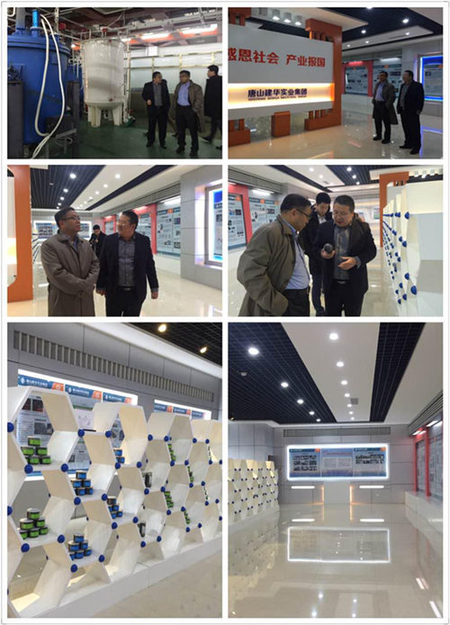 秘书长调研唐山建华实业集团石墨烯项目并参加唐山高新区重点项目集中签约暨联东U谷产业园启动活动