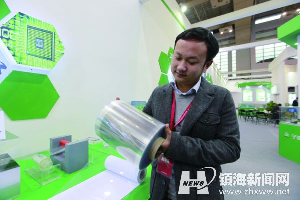 镇海元素“酷炫”新材料盛会