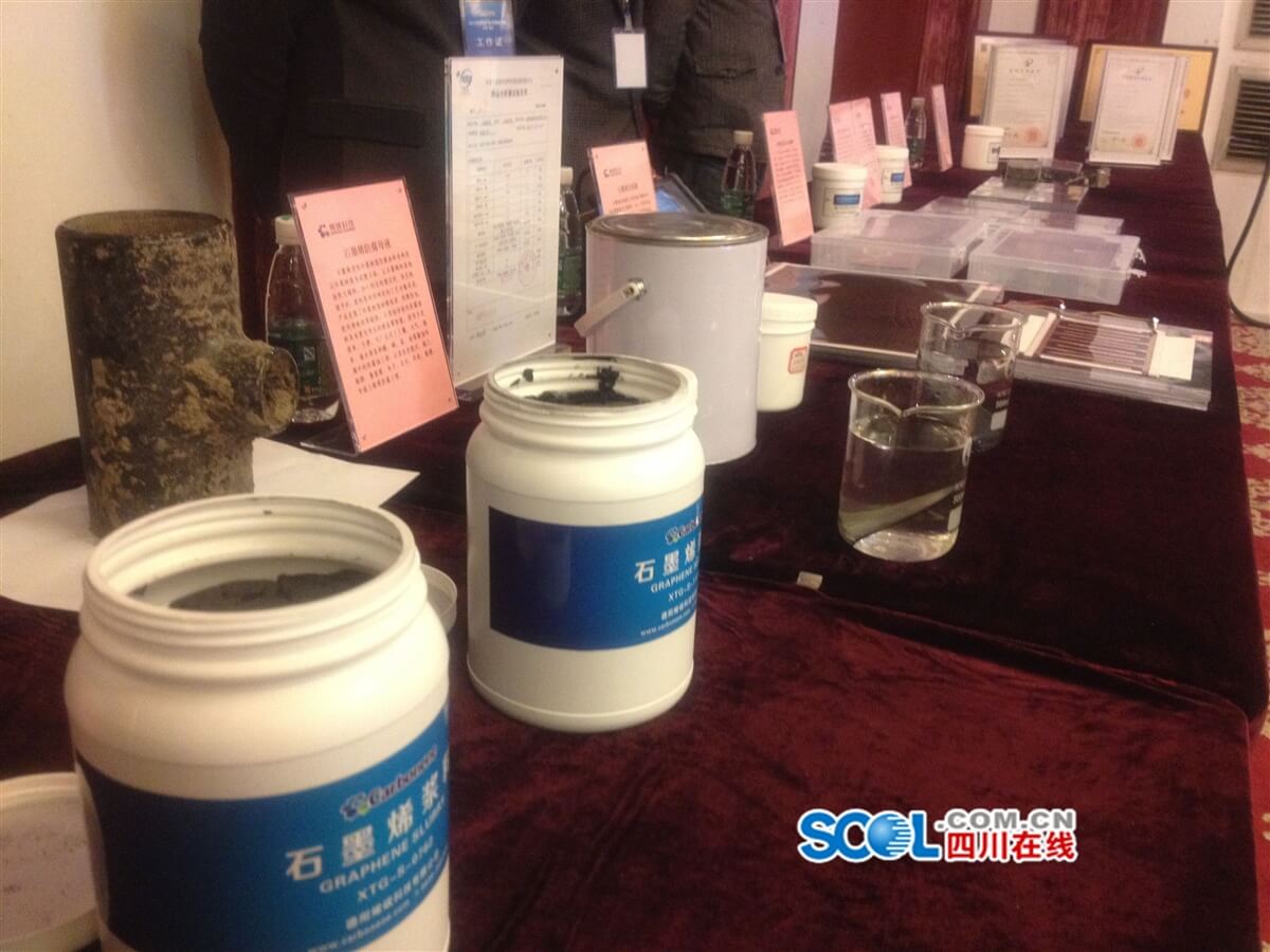德阳举行石墨烯产业发展推介会 未来3-5年产达300吨