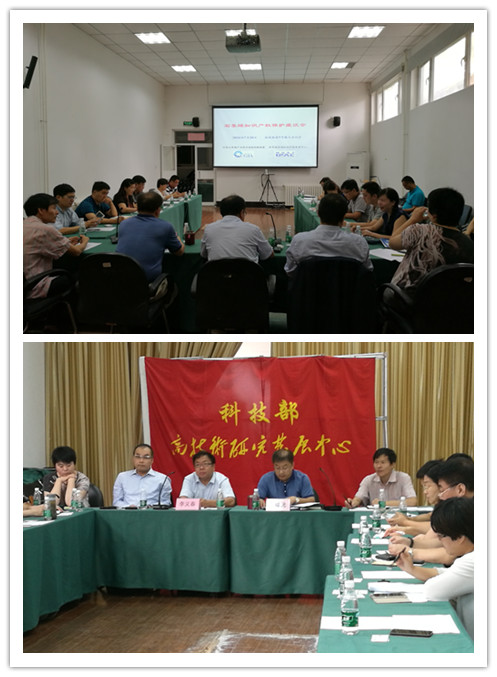 石墨烯知识产权保护座谈会召开