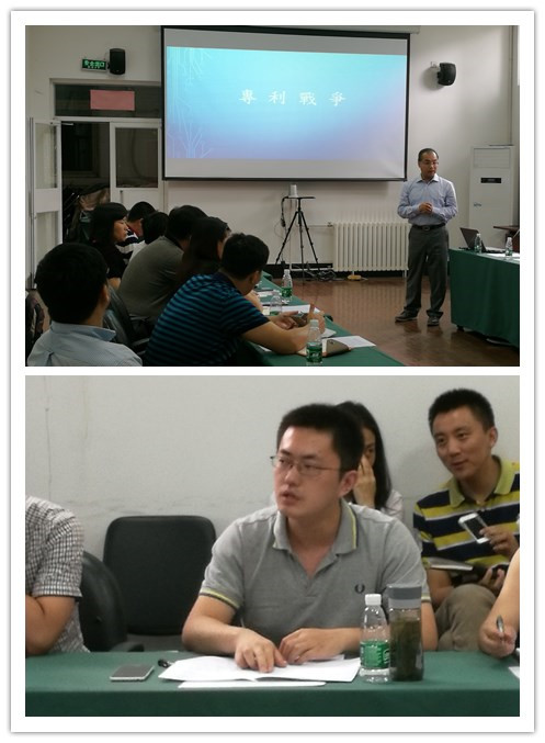 石墨烯知识产权保护座谈会召开