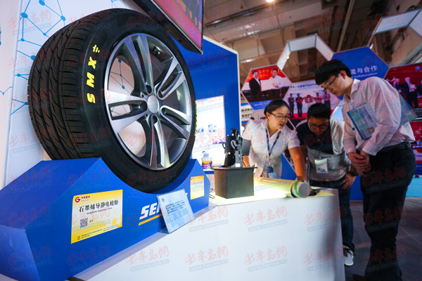 2016石墨烯创新大会开幕 2000+行业人士齐聚青岛